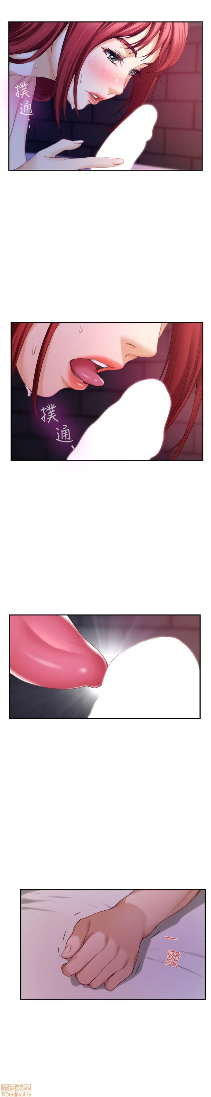 Cặp đôi S - Chap 30 trang 24