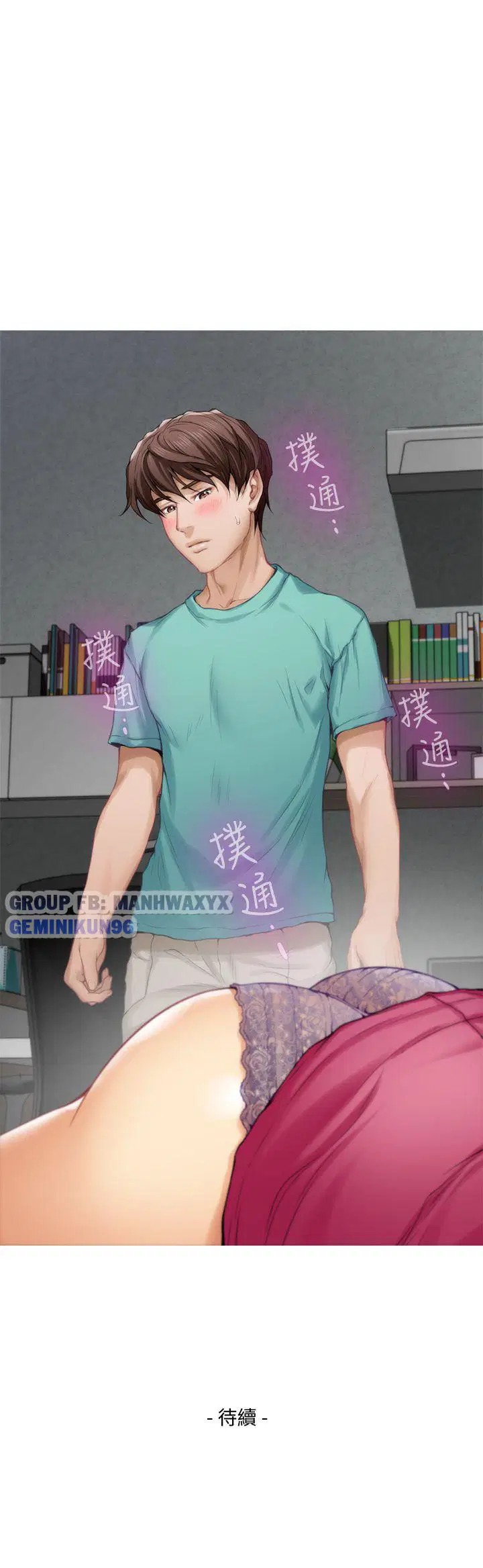 Cặp đôi S - Chapter 32 trang 34