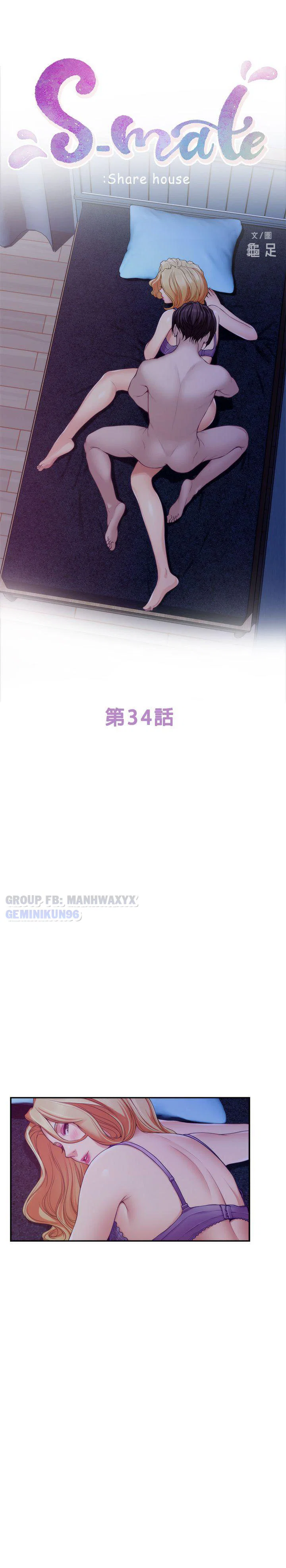 Cặp đôi S - Chap 34 trang 4