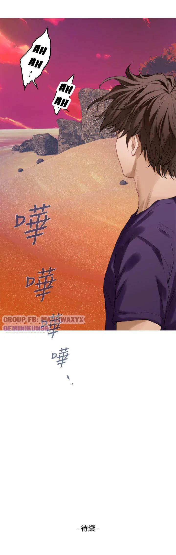 Cặp đôi S - Chap 39 trang 34