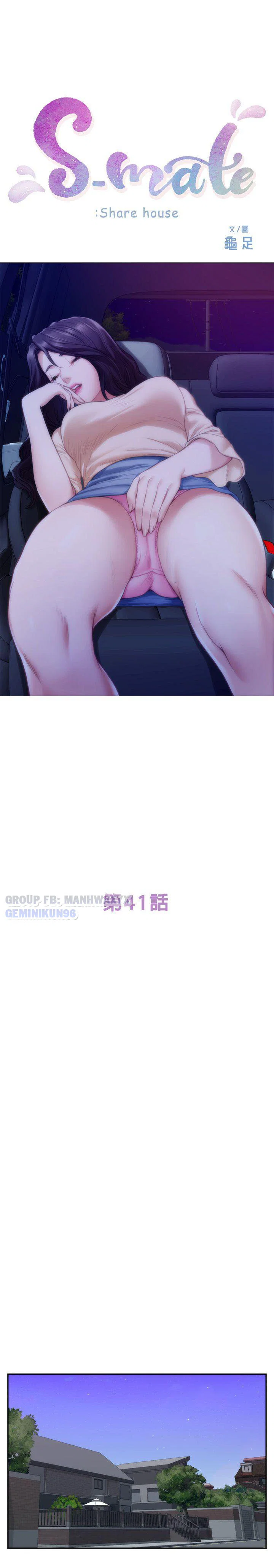 Cặp đôi S - Chap 41 trang 4
