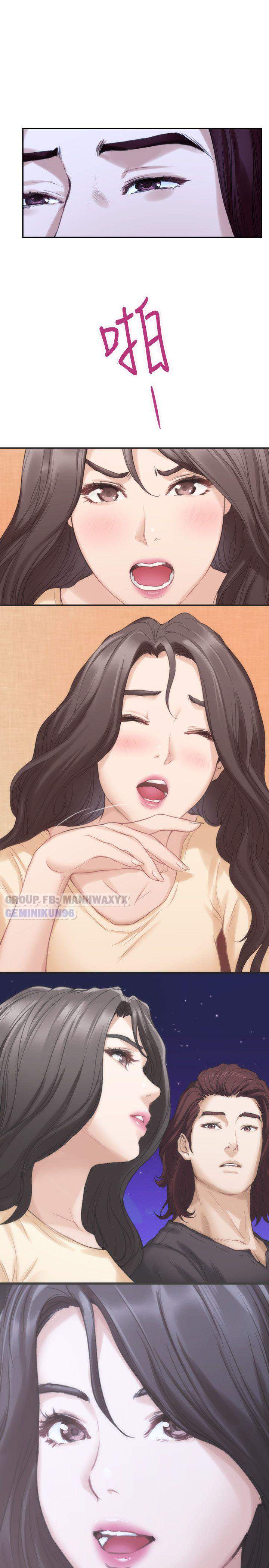 Cặp đôi S - chapter 44 trang 20