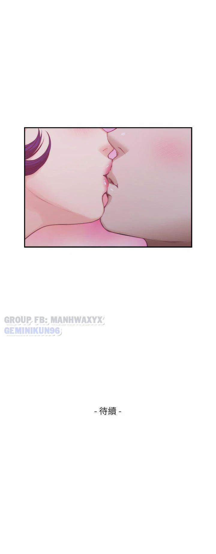 Cặp đôi S - chapter 44 trang 32