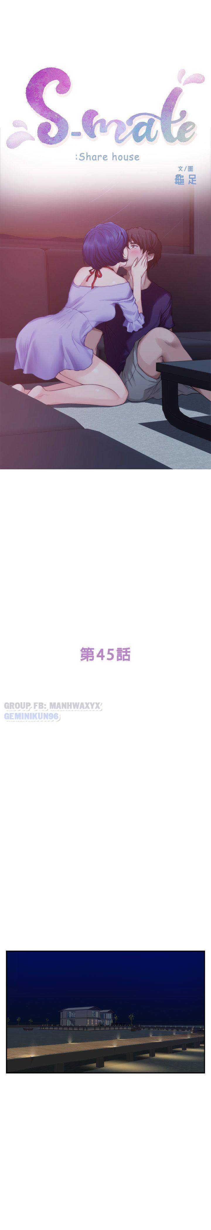 Cặp đôi S - chapter 45 trang 3