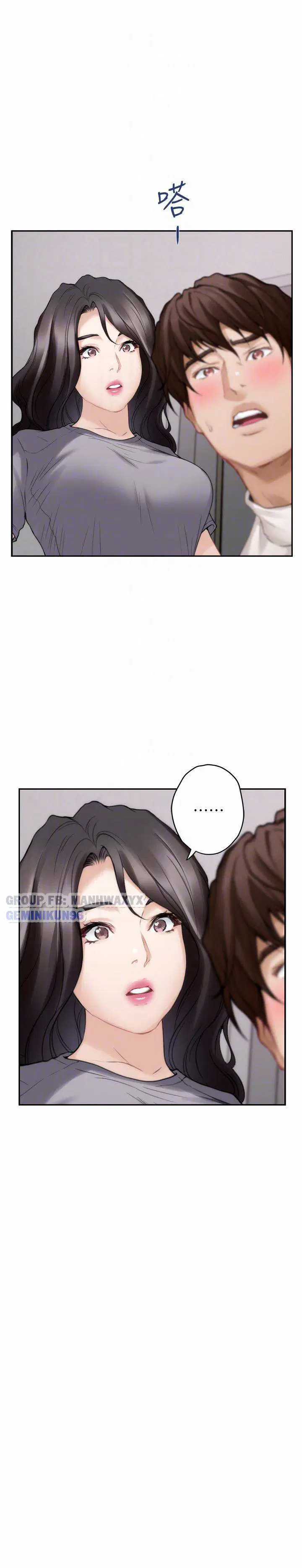 Cặp đôi S - chapter 47 trang 17
