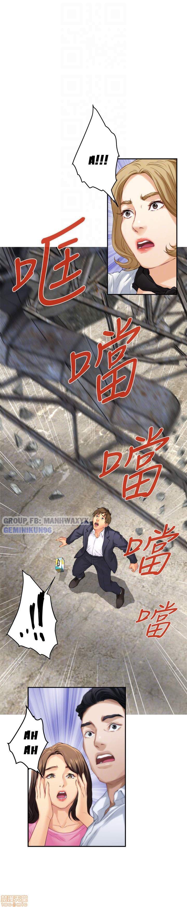 Cặp đôi S - chapter 53 trang 24