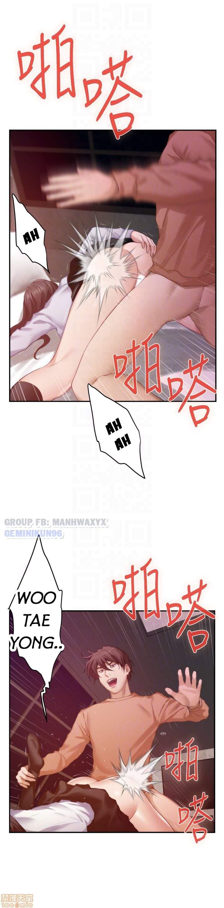 Cặp đôi S - chapter 54 trang 13