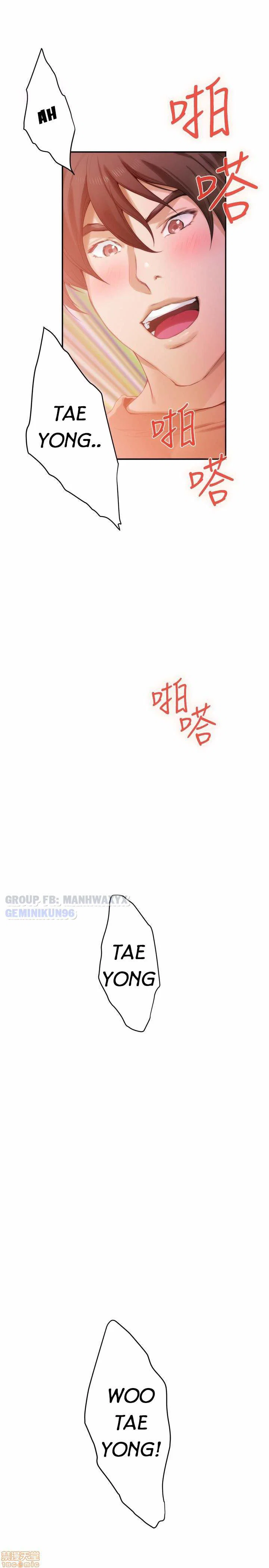 Cặp đôi S - chapter 54 trang 14