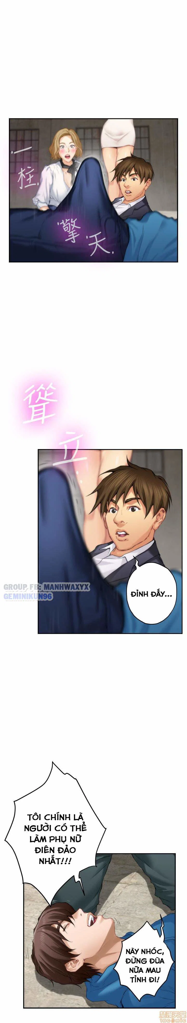 Cặp đôi S - chapter 54 trang 17