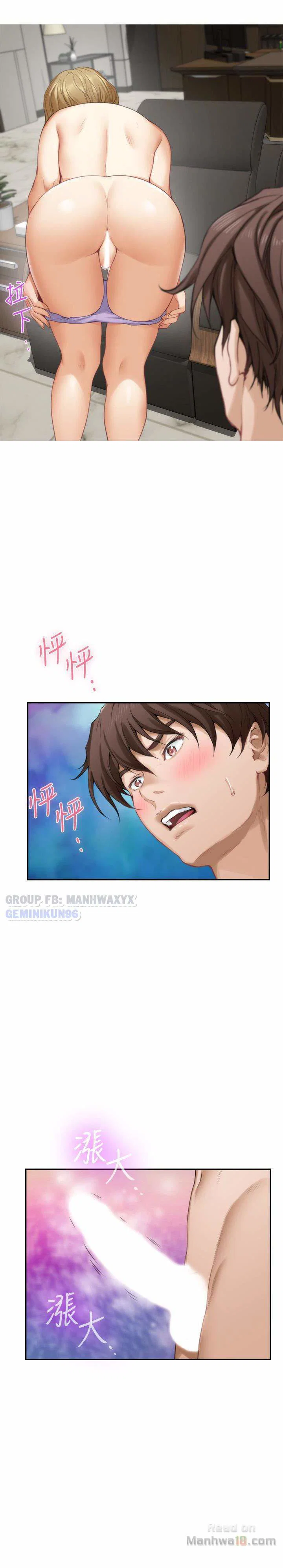 Cặp đôi S - chapter 56 trang 16