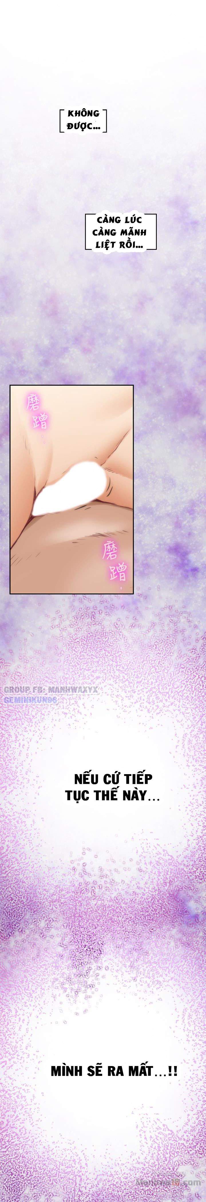 Cặp đôi S - chapter 57 trang 17