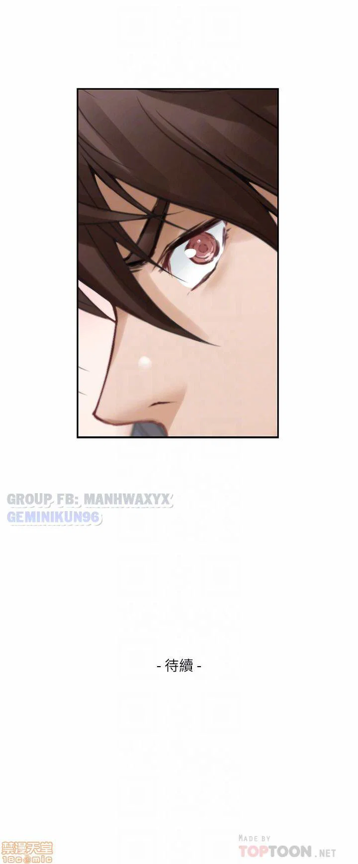 Cặp đôi S - chapter 62 trang 31