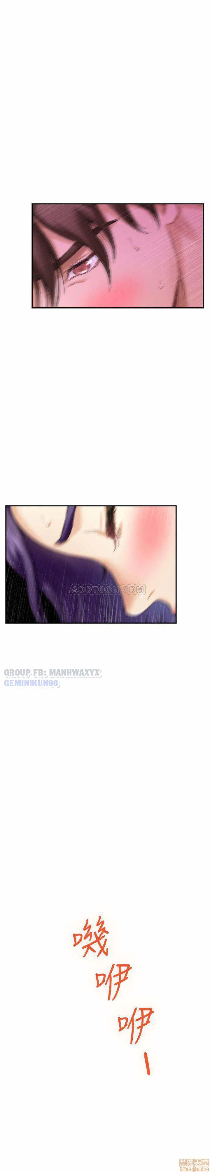Cặp đôi S - chapter 65 trang 24