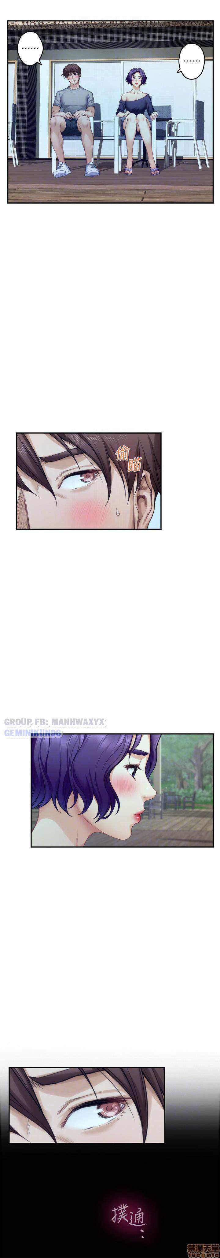 Cặp đôi S - chapter 71 trang 7