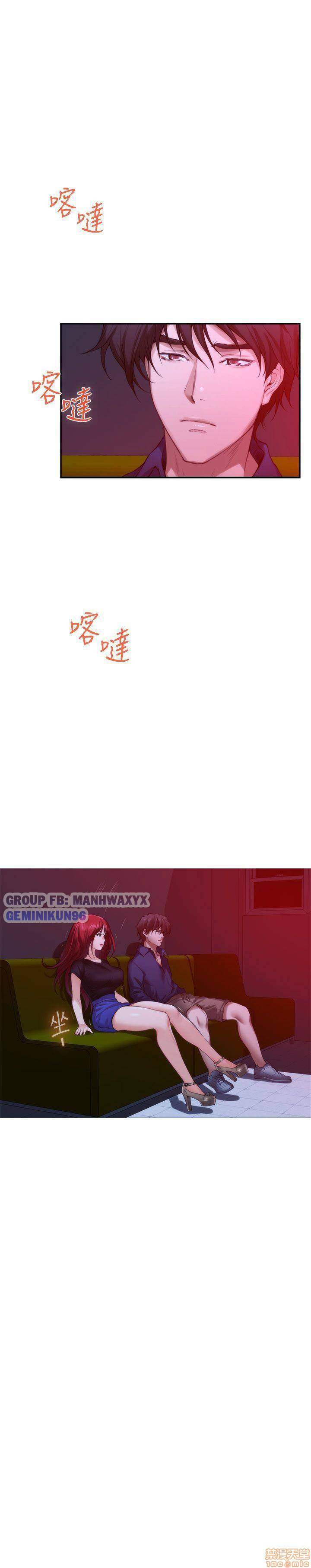 Cặp đôi S - chapter 73 trang 26