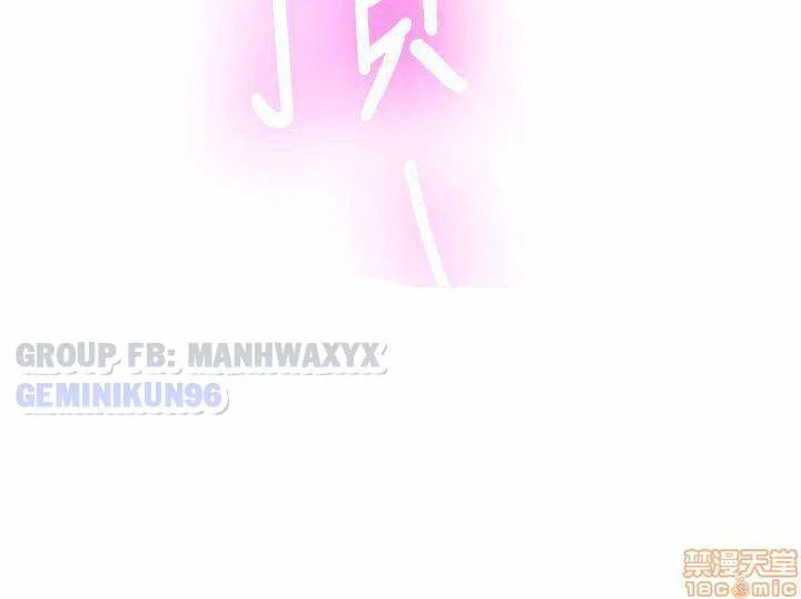 Cặp đôi S - chapter 75 trang 23