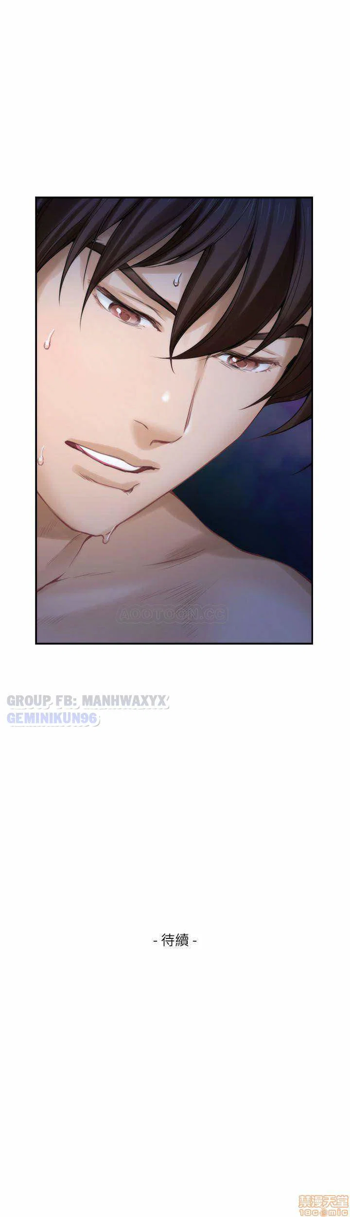 Cặp đôi S - chapter 75 trang 30