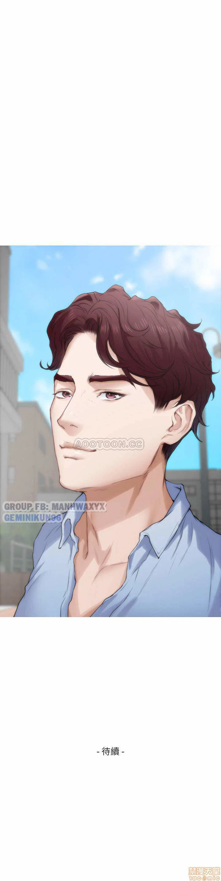 Cặp đôi S - chapter 76 trang 30