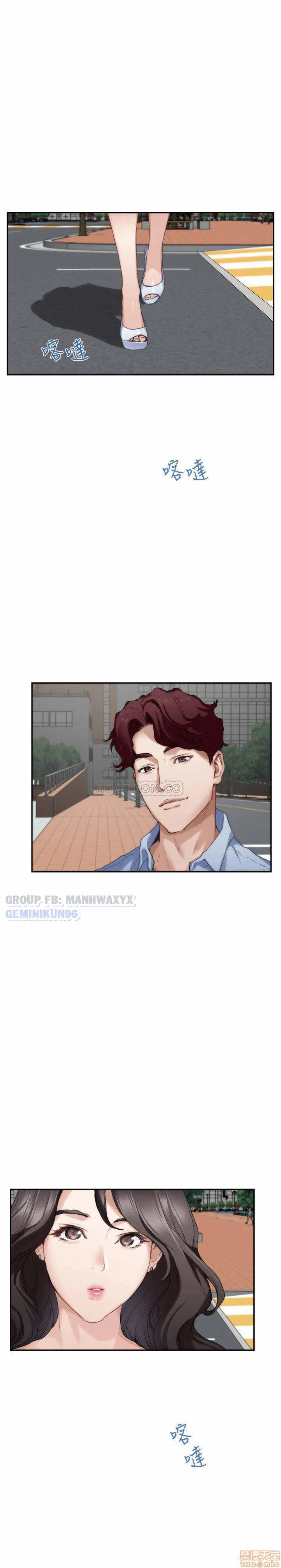 Cặp đôi S - chapter 77 trang 3