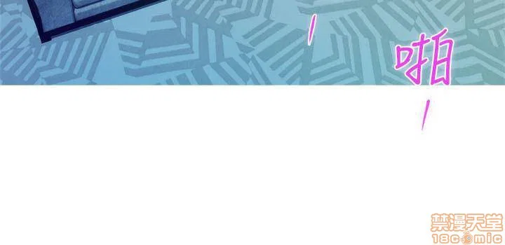 Cặp đôi S - Chapter 80 trang 4
