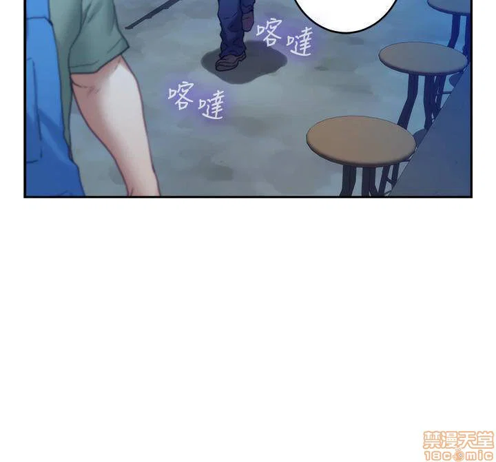 Cặp đôi S - Chapter 80 trang 26