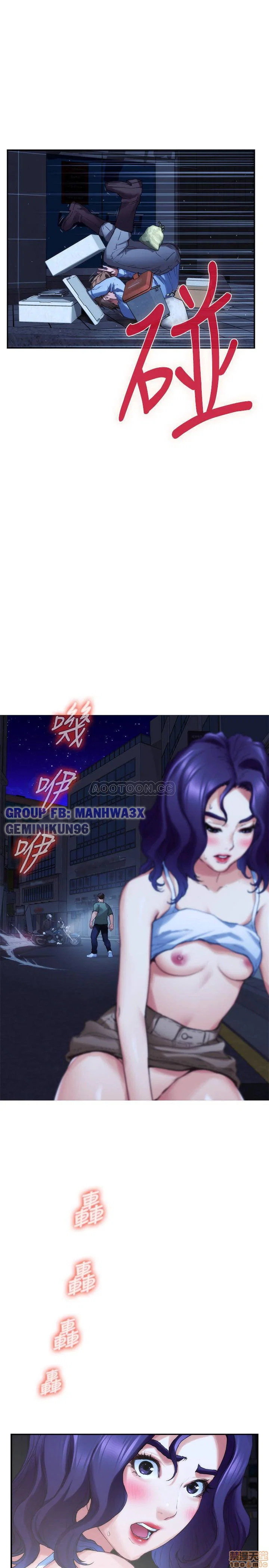 Cặp đôi S - Chapter 82 trang 21