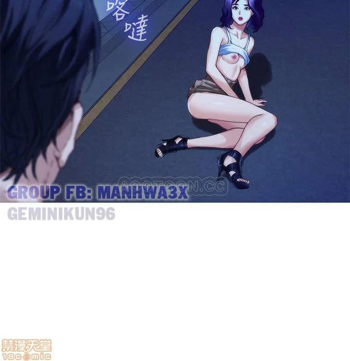 Cặp đôi S - Chapter 82 trang 29