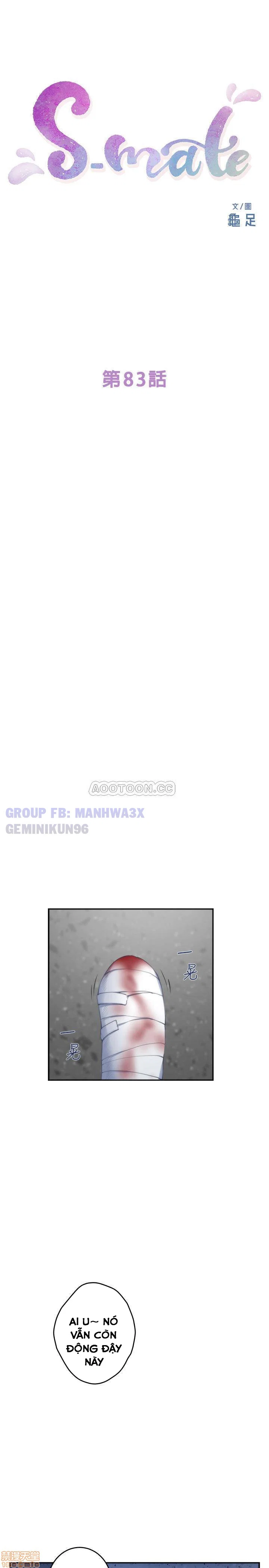 Cặp đôi S - Chap 83 trang 2