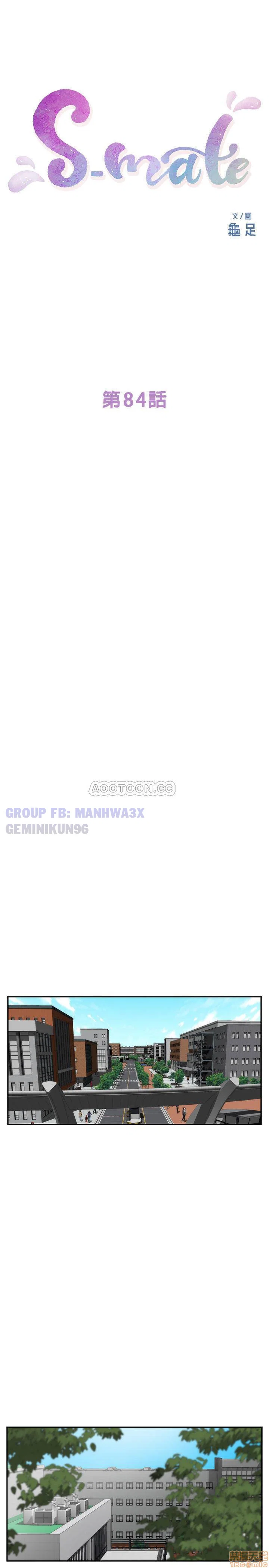 Cặp đôi S - Chap 84 trang 2