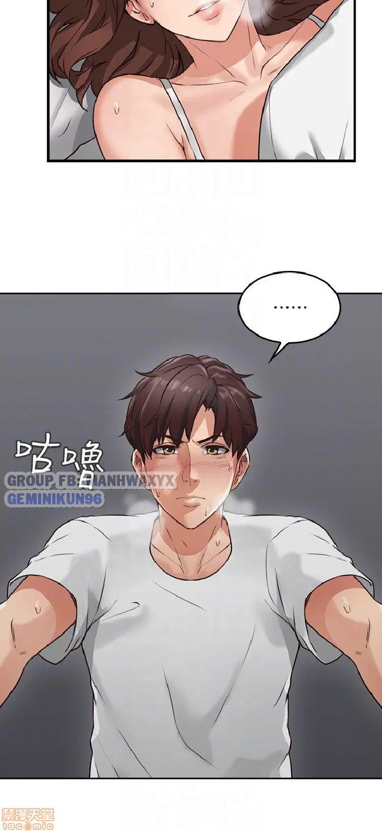 Xoa dịu em đi - Chap 2 trang 33