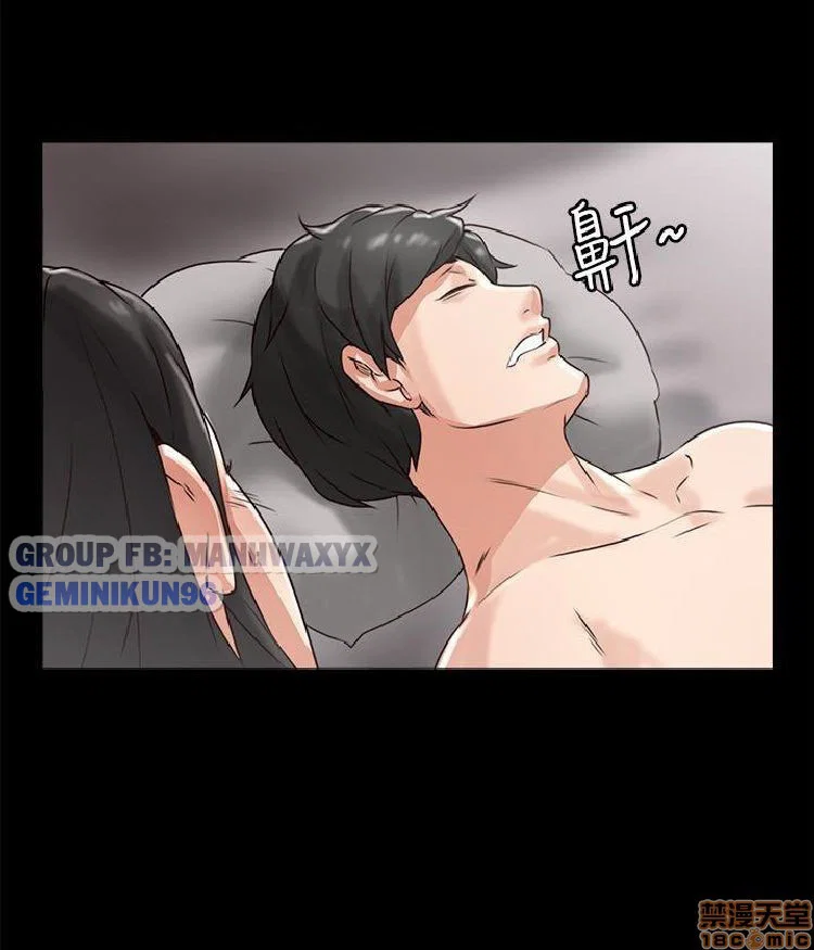 Xoa dịu em đi - Chap 3 trang 33