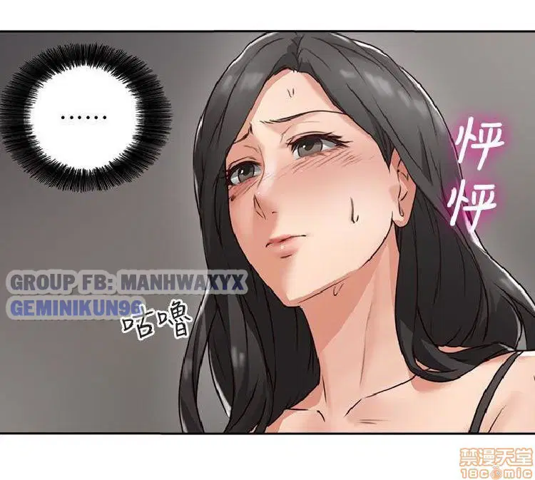 Xoa dịu em đi - Chap 4 trang 10