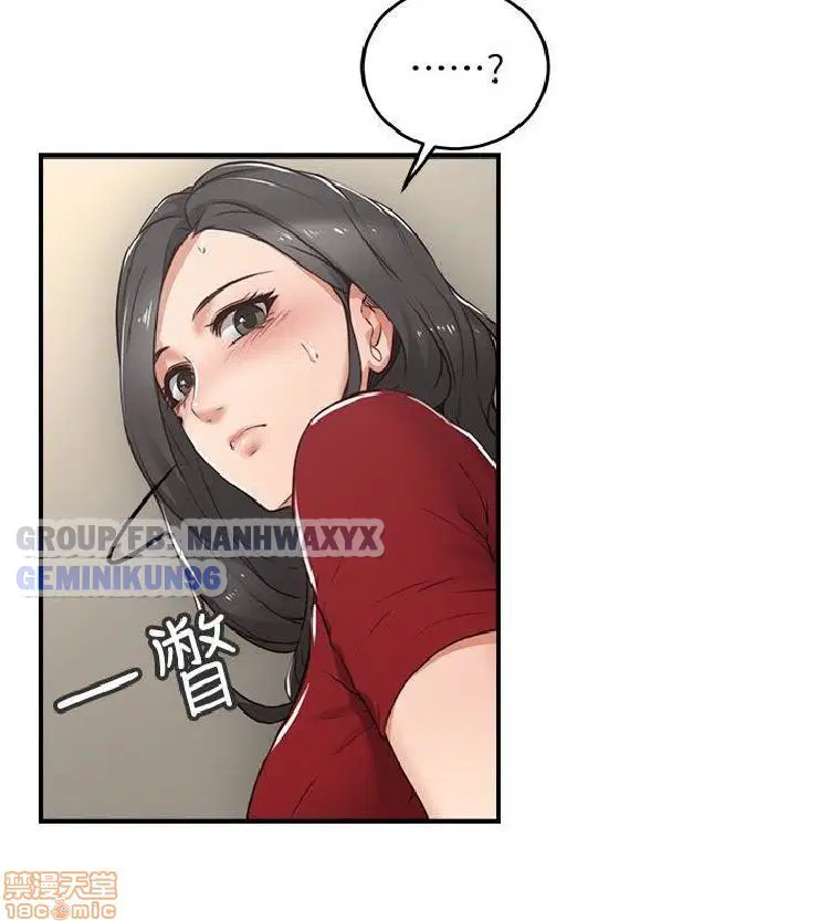 Xoa dịu em đi - Chap 5 trang 40
