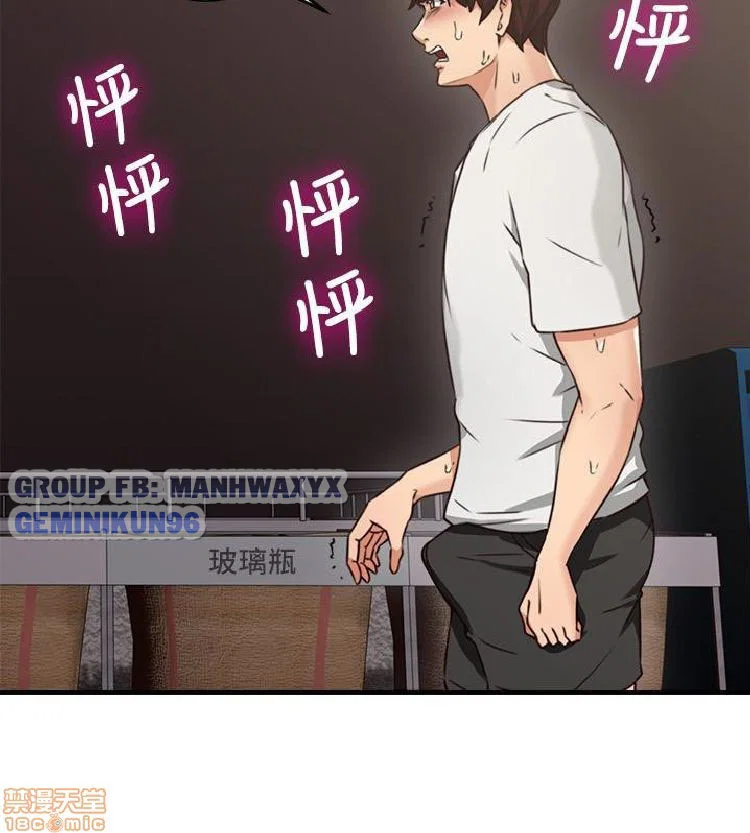 Xoa dịu em đi - Chap 6 trang 22