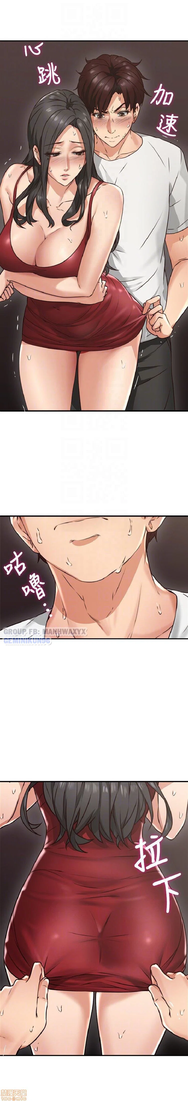 Xoa dịu em đi - Chap 6 trang 26
