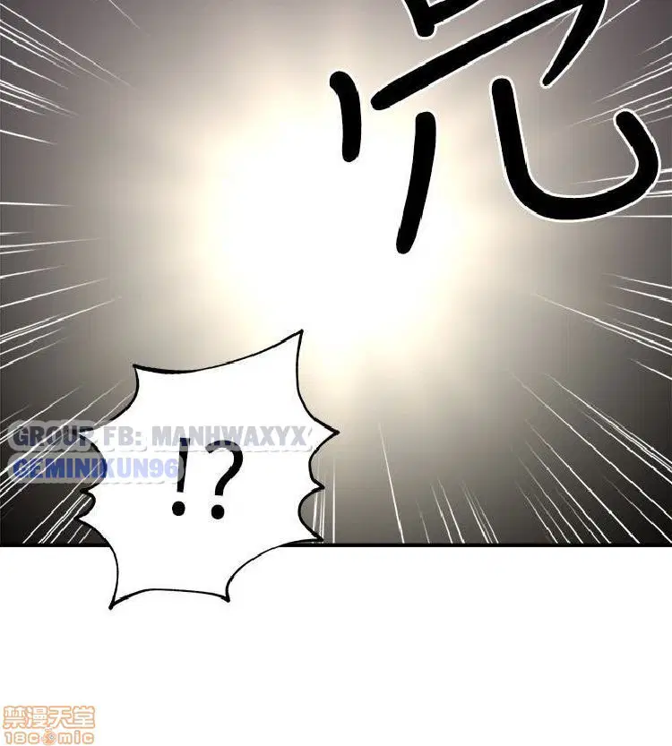 Xoa dịu em đi - Chap 7 trang 14