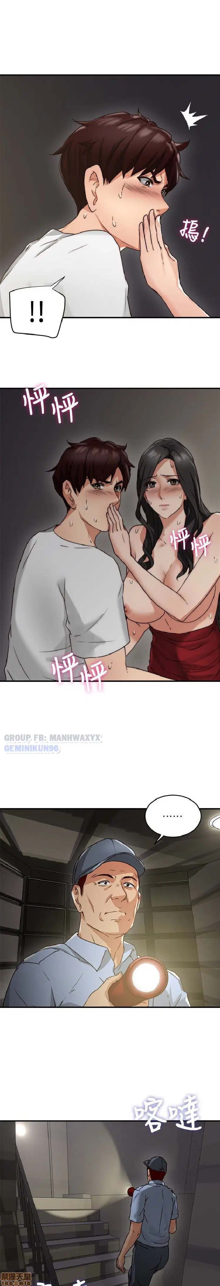 Xoa dịu em đi - Chap 7 trang 17