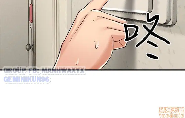 Xoa dịu em đi - Chap 7 trang 45