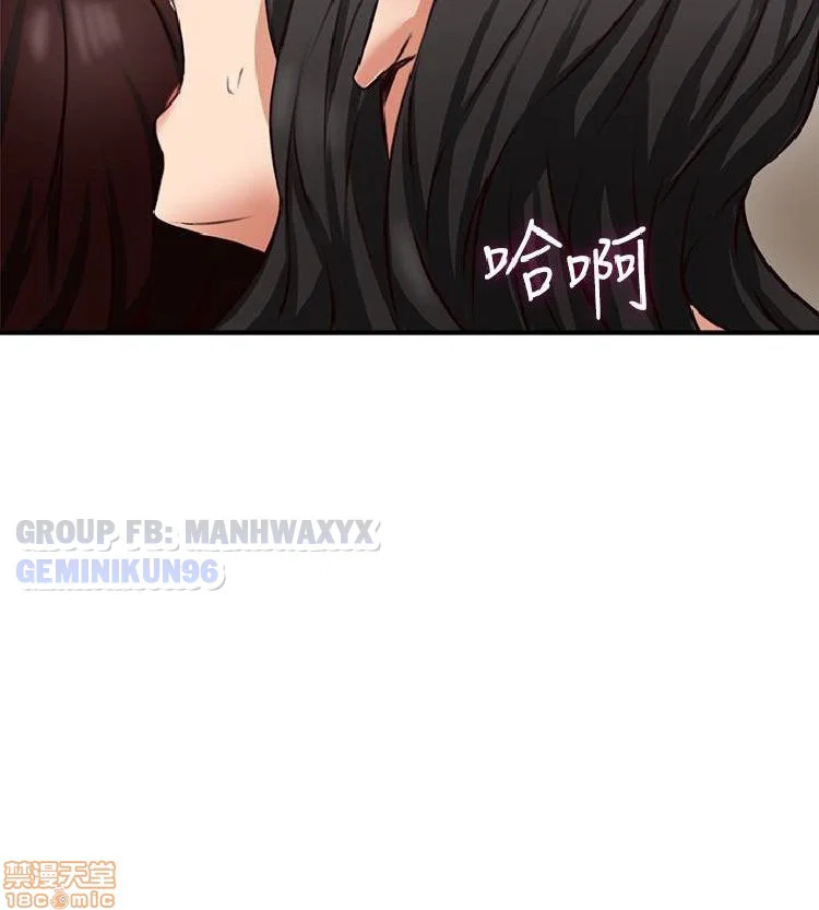 Xoa dịu em đi - Chap 8 trang 41