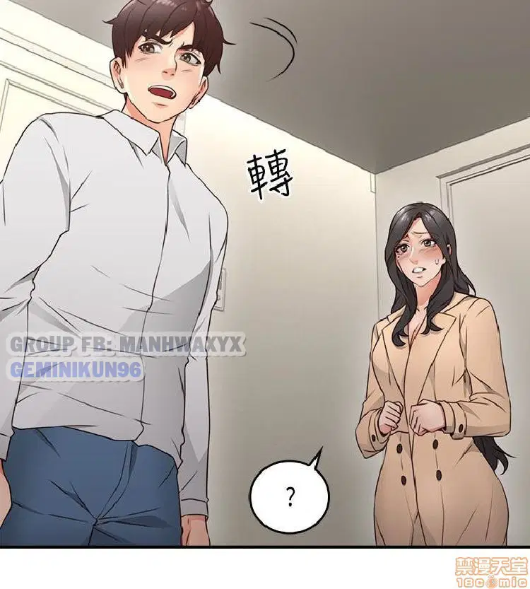 Xoa dịu em đi - Chap 11 trang 12