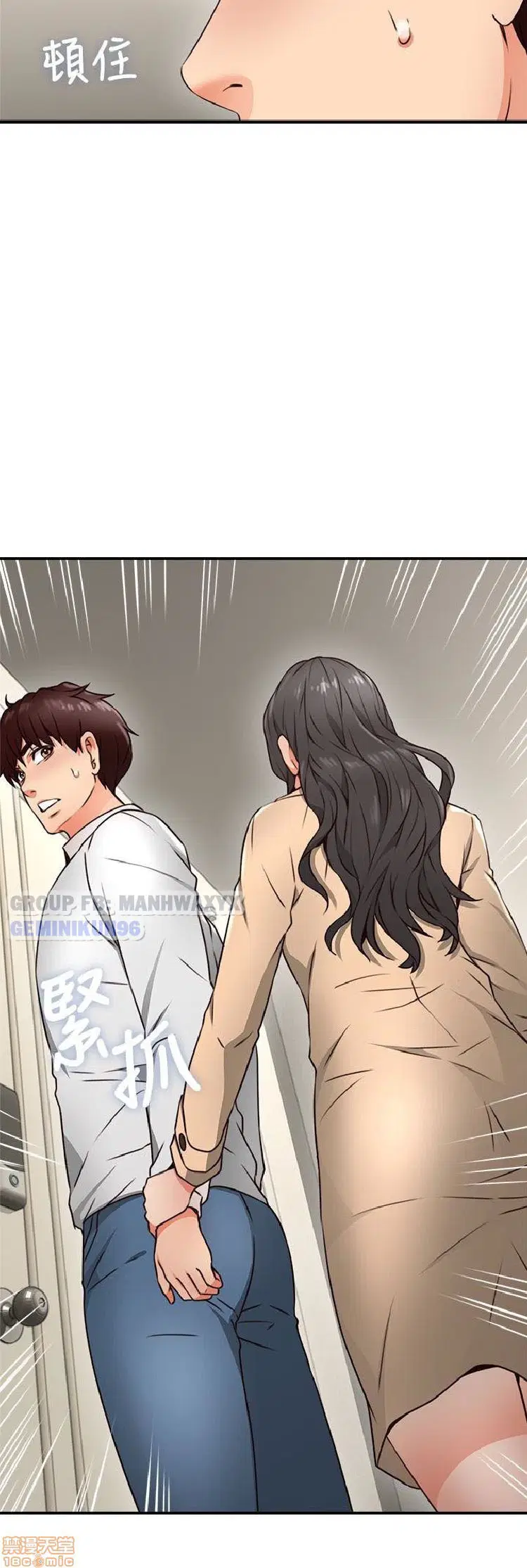 Xoa dịu em đi - Chap 11 trang 14