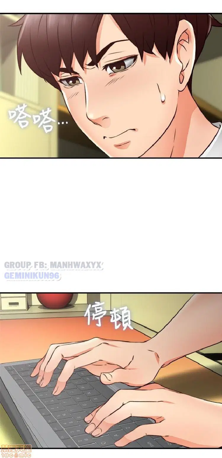 Xoa dịu em đi - Chap 11 trang 24