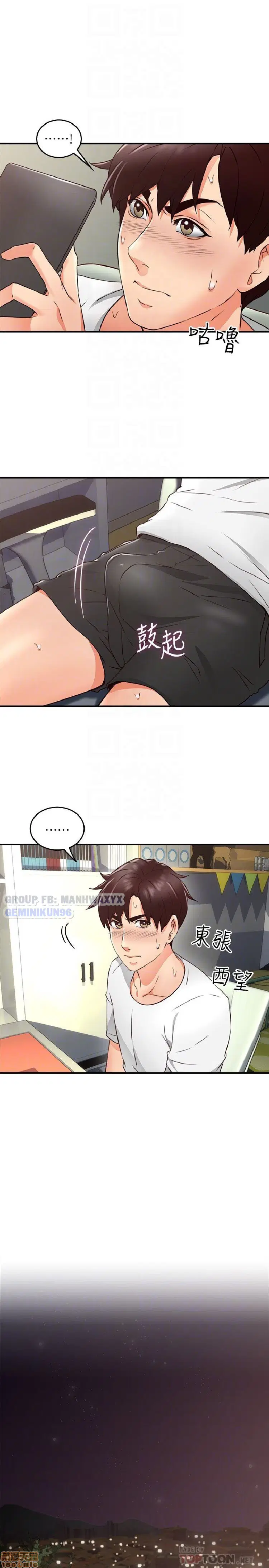 Xoa dịu em đi - Chap 11 trang 29