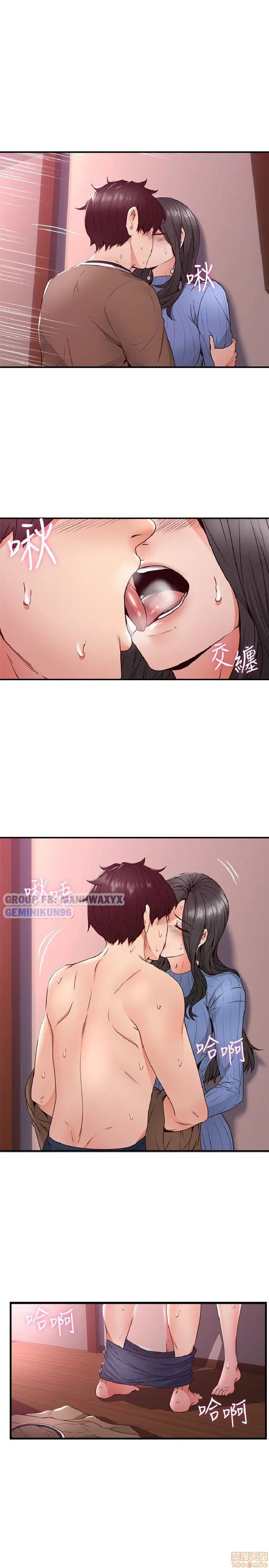 Xoa dịu em đi - Chap 12 trang 11