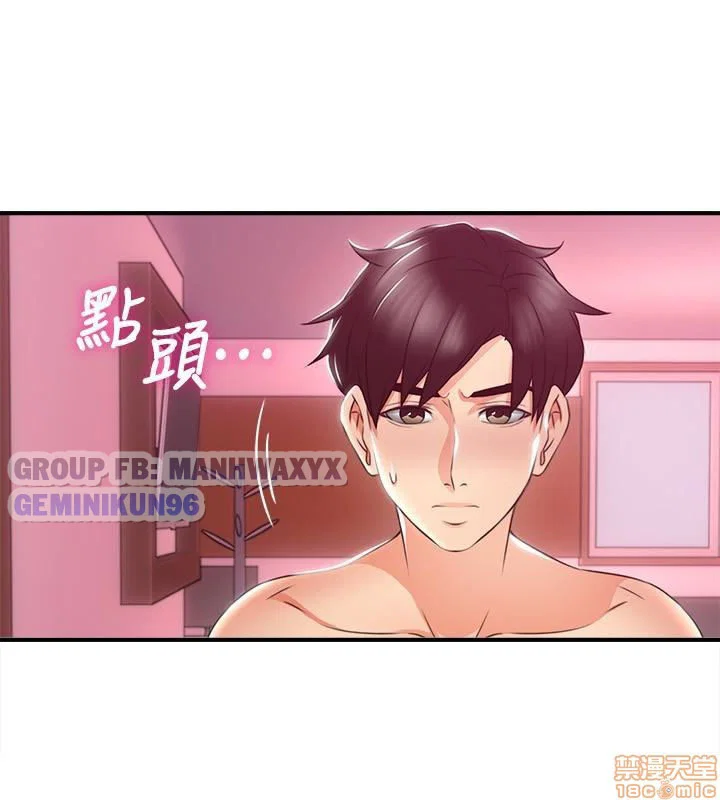 Xoa dịu em đi - Chap 13 trang 14