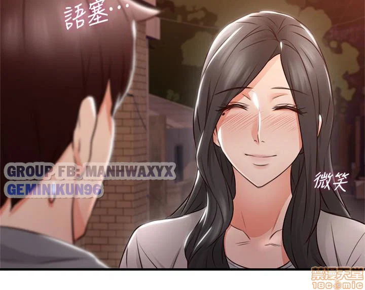 Xoa dịu em đi - Chap 14 trang 14