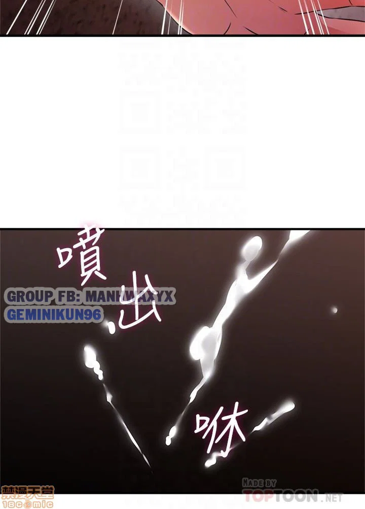 Xoa dịu em đi - Chap 15 trang 30