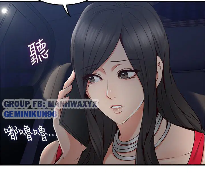 Xoa dịu em đi - chap 25 trang 24