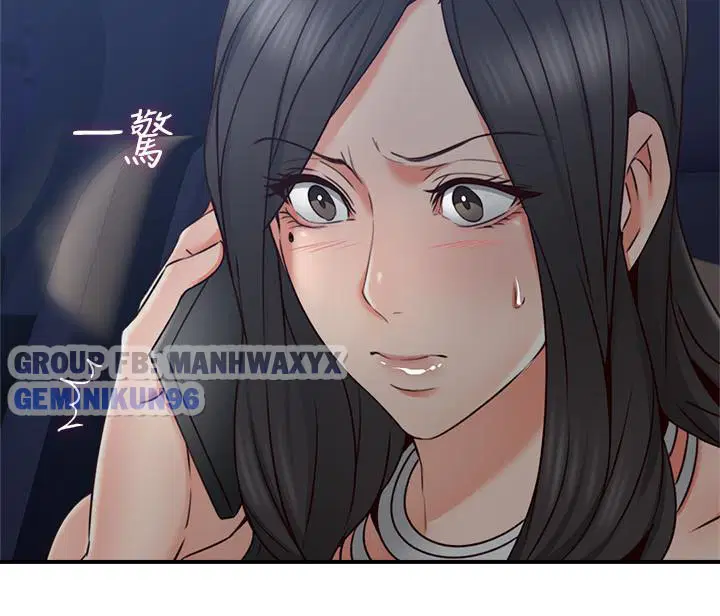 Xoa dịu em đi - chap 25 trang 26