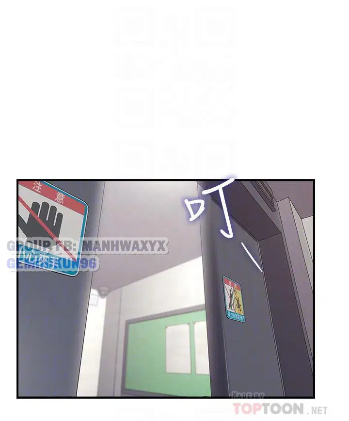 Xoa dịu em đi - chap 26 trang 8